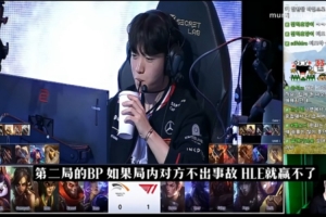 披萨哥盛赞Keria：HLE第二局3ban辅助，下路还打成这样真是不像话