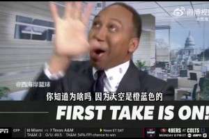 铁杆球迷获奖感言A·史密斯：尼克斯夺冠啦！天空是橙蓝色！